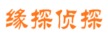 洪江市私家侦探